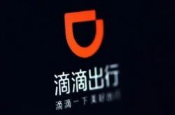 【1分钟科普下】佛山企业电话_哔哩哔哩-2